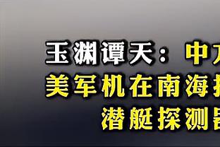 30万镑周薪啊❗20场仅2球！拉什福德替补登场，0射门0进球……